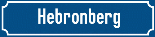 Straßenschild Hebronberg