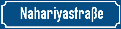 Straßenschild Nahariyastraße