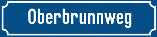 Straßenschild Oberbrunnweg