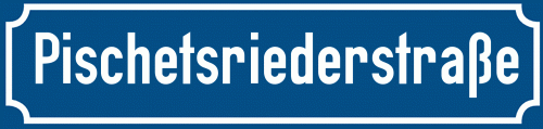 Straßenschild Pischetsriederstraße zum kostenlosen Download